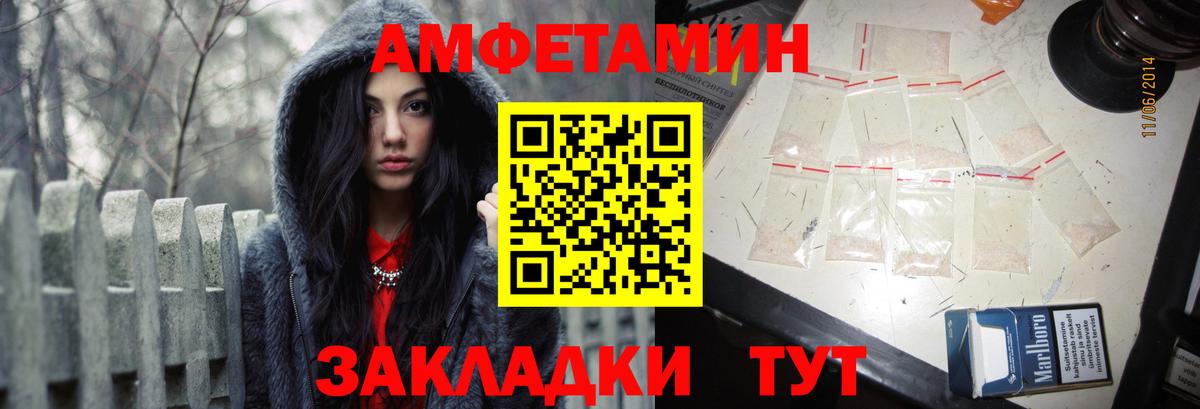 omg рабочий сайт  Вход с VPN  Майкоп  АМФЕТАМИН Premium 