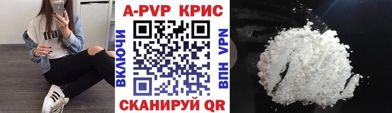Alpha PVP Crystall Майкоп