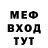 ГАШ ice o lator Serega SSK