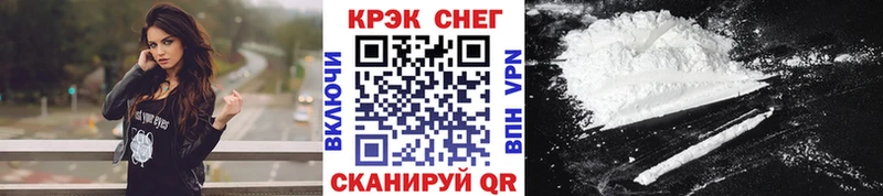где купить наркотик  Майкоп  COCAIN VHQ 