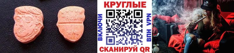 как найти закладки  Майкоп  Ecstasy бентли 