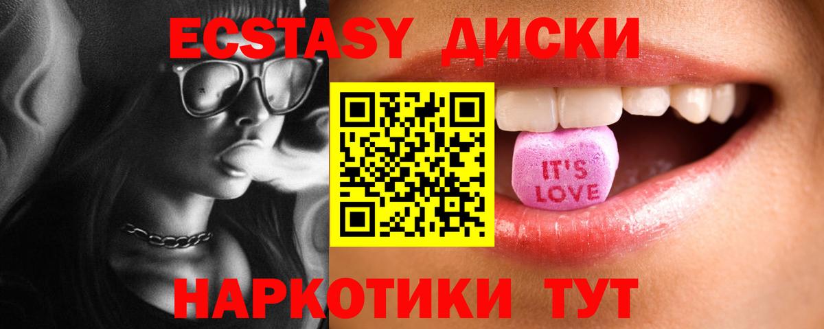 Майкоп  hydra ССЫЛКА  это состав  Вход с VPN  Экстази 280 MDMA  ЭКСТАЗИ 280мг 