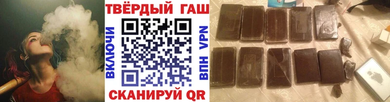 купить наркотик  мега ссылки  ГАШИШ ice o lator  Майкоп 