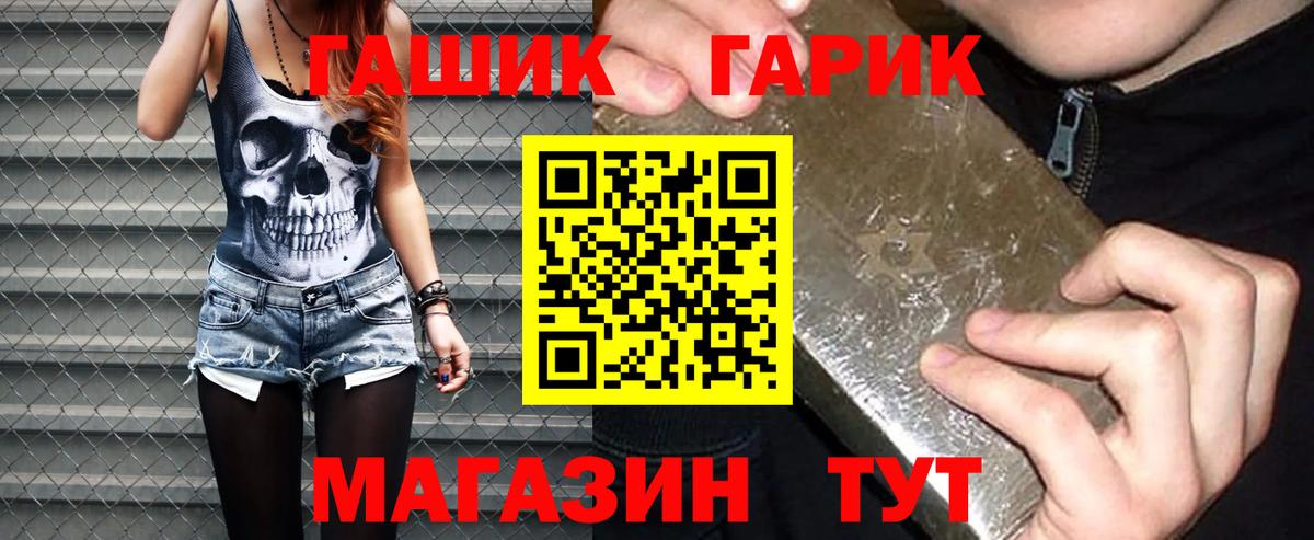 Гашиш гашик  Гашиш ice o lator  ГАШ  Вход с VPN  Майкоп 