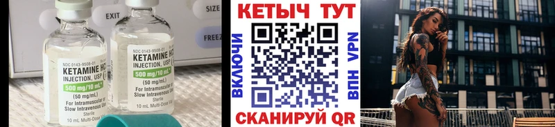закладка  Майкоп  Кетамин ketamine 