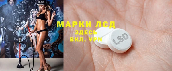 мефедрон Арсеньев