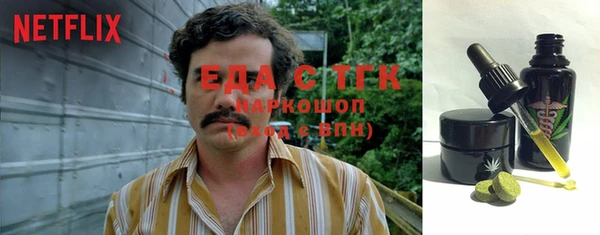 стафф Аркадак