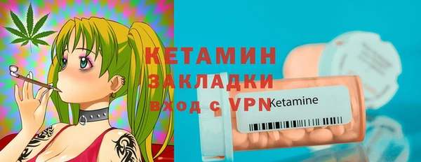 мефедрон Арсеньев