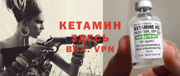 стафф Аркадак