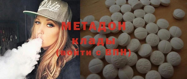 кокаин перу Армянск