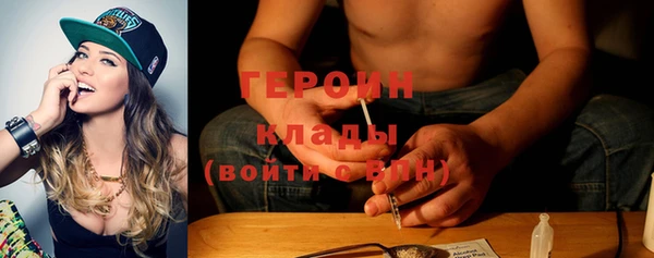мефедрон Арсеньев