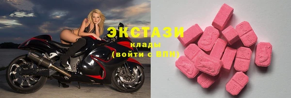 мефедрон Арсеньев