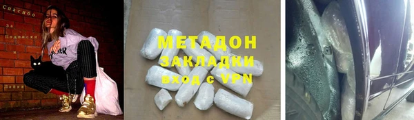 стафф Аркадак