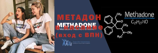 стафф Аркадак