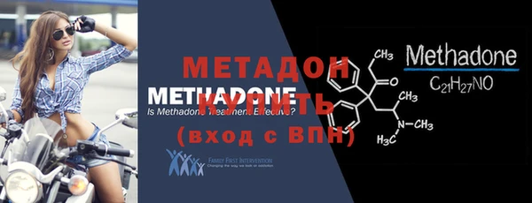 первитин Нефтекумск