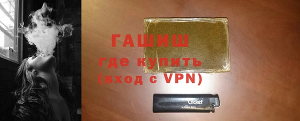 мефедрон Арсеньев