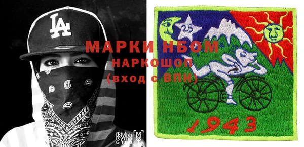 стафф Аркадак