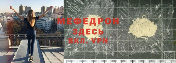мефедрон Арсеньев