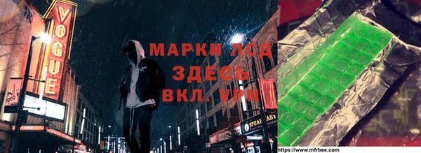 первитин Нефтекумск
