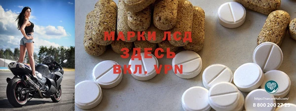 первитин Нефтекумск