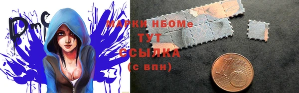 ПСИЛОЦИБИНОВЫЕ ГРИБЫ Алексин