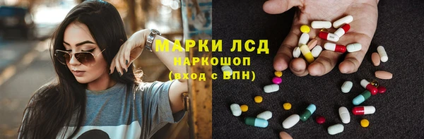 ПСИЛОЦИБИНОВЫЕ ГРИБЫ Алексин