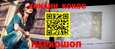 скорость Кандалакша