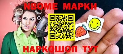 скорость Кандалакша