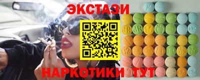 ECSTASY Канаш