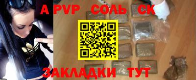 скорость Кандалакша