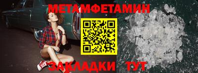 амф Камышлов