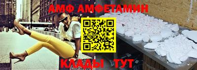 амф Камышлов