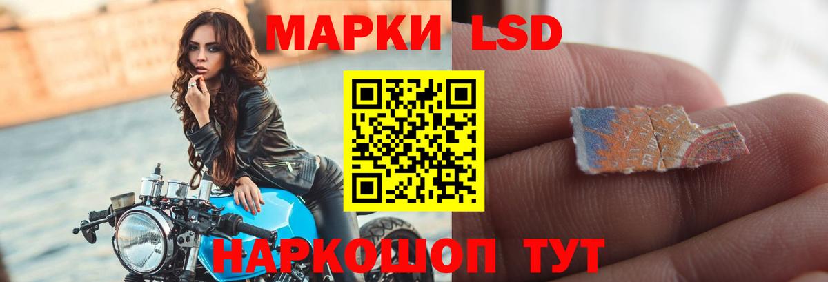 ЛСД экстази ecstasy  гидра ТОР  Лсд 25 экстази кислота  Майкоп  Вход с VPN 