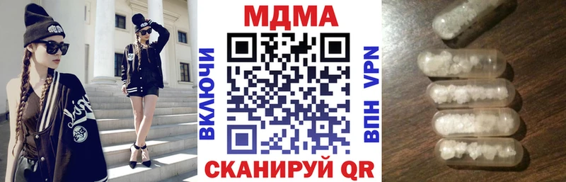 MEGA вход  Майкоп  МДМА кристаллы 