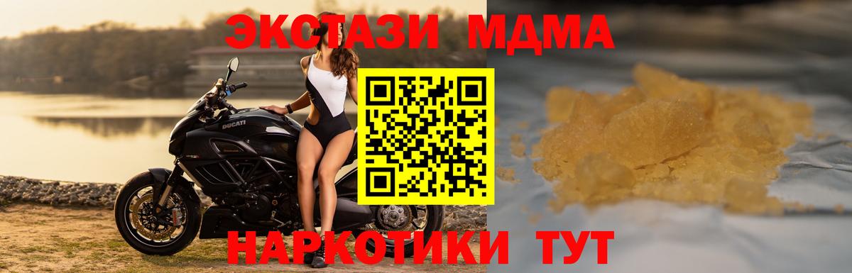 МДМА VHQ Майкоп