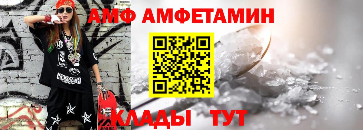 Майкоп  МЕТАМФЕТАМИН кристалл  Вход с VPN 