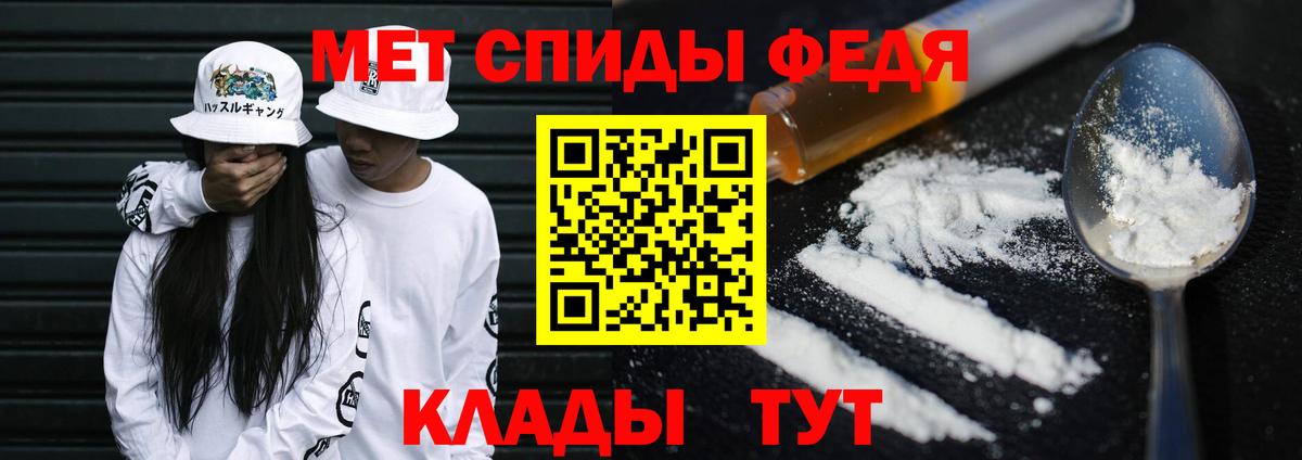 МЕТАМФЕТАМИН Декстрометамфетамин 99.9% Майкоп