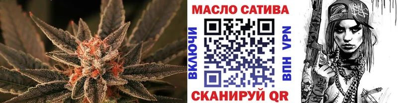 блэк спрут tor Майкоп Дистиллят ТГК гашишное масло