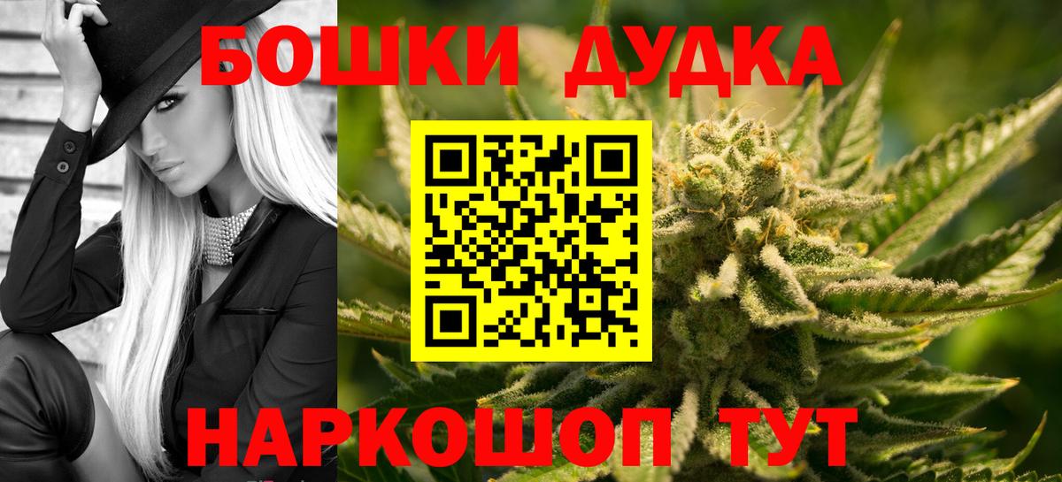 COCAIN  Вход с VPN  Конопля  Майкоп  ГАШ  Меф кристаллы 