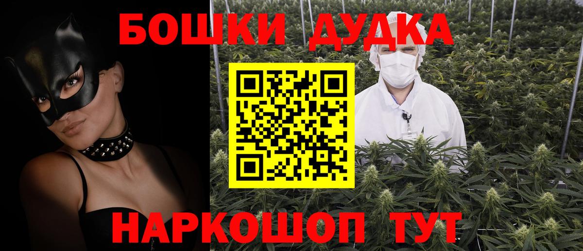 Шишки марихуана ГИДРОПОН  Бошки марихуана планчик  Марихуана индика  Бошки марихуана White Widow  Майкоп  Вход с VPN 